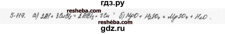 ГДЗ по химии 8 класс  Кузнецова задачник  5 глава - 5.119, Решебник №1