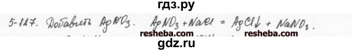 ГДЗ по химии 8 класс  Кузнецова задачник  5 глава - 5.127, Решебник №1