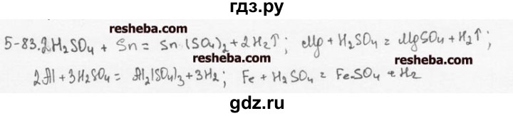 ГДЗ по химии 8 класс  Кузнецова задачник  5 глава - 5.83, Решебник №1