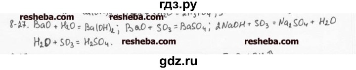 ГДЗ по химии 8 класс  Кузнецова задачник  8 глава - 8.27, Решебник №1