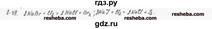 ГДЗ по химии 8 класс  Кузнецова задачник  8 глава - 8.39, Решебник №1