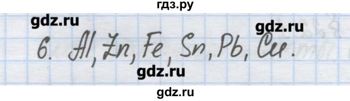ГДЗ по химии 9 класс Гузей   глава 21 / § 21.1 - 6, Решебник №1
