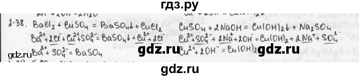 ГДЗ по химии 9 класс  Кузнецова задачник  глава 2 - 38, Решебник №1
