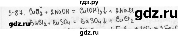 ГДЗ по химии 9 класс  Кузнецова задачник  глава 3 - 87, Решебник №1