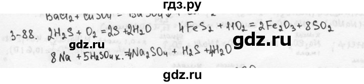 ГДЗ по химии 9 класс  Кузнецова задачник  глава 3 - 88, Решебник №1