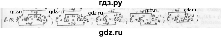ГДЗ по химии 9 класс  Кузнецова задачник  глава 6 - 10, Решебник №1