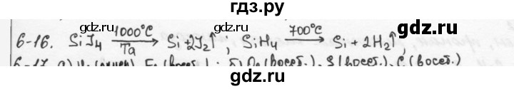 ГДЗ по химии 9 класс  Кузнецова задачник  глава 6 - 16, Решебник №1