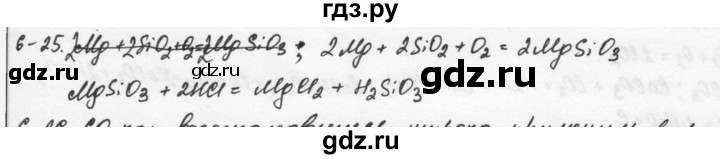 ГДЗ по химии 9 класс  Кузнецова задачник  глава 6 - 25, Решебник №1