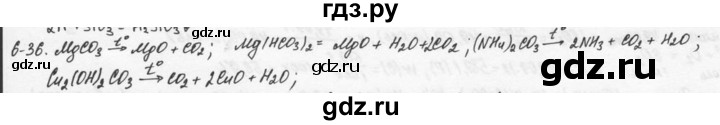 ГДЗ по химии 9 класс  Кузнецова задачник  глава 6 - 36, Решебник №1