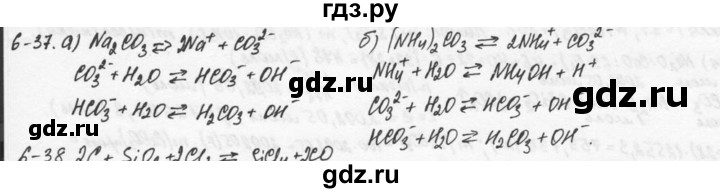 ГДЗ по химии 9 класс  Кузнецова задачник  глава 6 - 37, Решебник №1