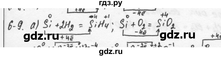 ГДЗ по химии 9 класс  Кузнецова задачник  глава 6 - 9, Решебник №1