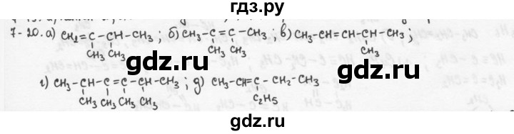 ГДЗ по химии 9 класс  Кузнецова задачник  глава 7 - 20, Решебник №1