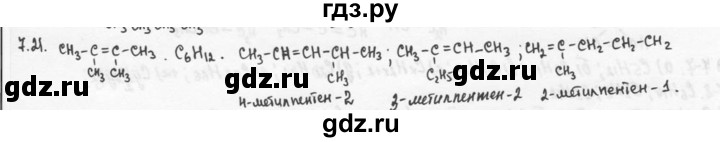 ГДЗ по химии 9 класс  Кузнецова задачник  Глава 7 - 21, Решебник