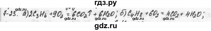 ГДЗ по химии 9 класс  Кузнецова задачник  глава 7 - 23, Решебник №1