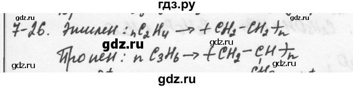ГДЗ по химии 9 класс  Кузнецова задачник  глава 7 - 26, Решебник №1