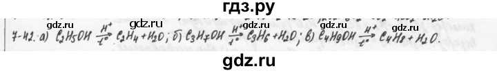 ГДЗ по химии 9 класс  Кузнецова задачник  глава 7 - 42, Решебник №1