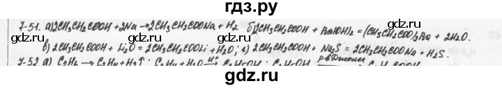 ГДЗ по химии 9 класс  Кузнецова задачник  глава 7 - 51, Решебник №1