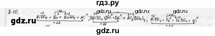 ГДЗ по химии 9 класс  Кузнецова задачник  глава 8 - 10, Решебник №1