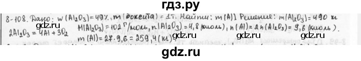 ГДЗ по химии 9 класс  Кузнецова задачник  Глава 8 - 108, Решебник