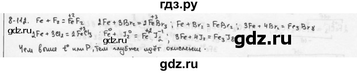 ГДЗ по химии 9 класс  Кузнецова задачник  глава 8 - 112, Решебник №1