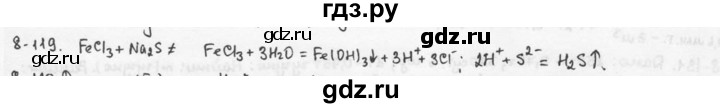 ГДЗ по химии 9 класс  Кузнецова задачник  глава 8 - 119, Решебник №1
