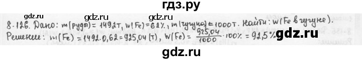 ГДЗ по химии 9 класс  Кузнецова задачник  глава 8 - 126, Решебник №1