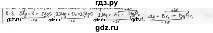 ГДЗ по химии 9 класс  Кузнецова задачник  Глава 8 - 3, Решебник