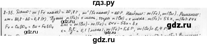 ГДЗ по химии 9 класс  Кузнецова задачник  глава 8 - 35, Решебник №1