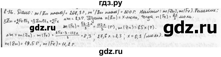 ГДЗ по химии 9 класс  Кузнецова задачник  глава 8 - 36, Решебник №1