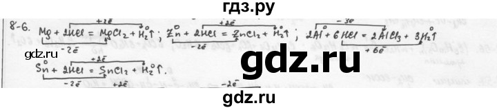 ГДЗ по химии 9 класс  Кузнецова задачник  глава 8 - 6, Решебник №1