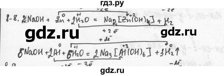 ГДЗ по химии 9 класс  Кузнецова задачник  глава 8 - 8, Решебник №1