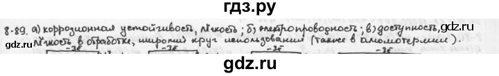ГДЗ по химии 9 класс  Кузнецова задачник  глава 8 - 89, Решебник №1