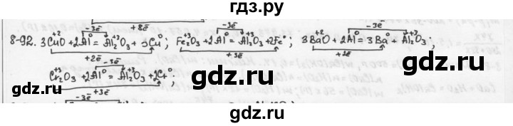 ГДЗ по химии 9 класс  Кузнецова задачник  глава 8 - 92, Решебник №1