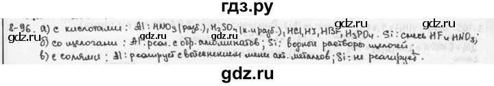 ГДЗ по химии 9 класс  Кузнецова задачник  глава 8 - 96, Решебник №1