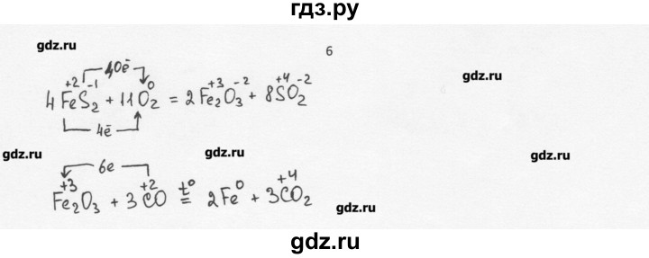 ГДЗ по химии 11 класс Рудзитис  Базовый уровень § 19-20 / вопрос - 6, Решебник