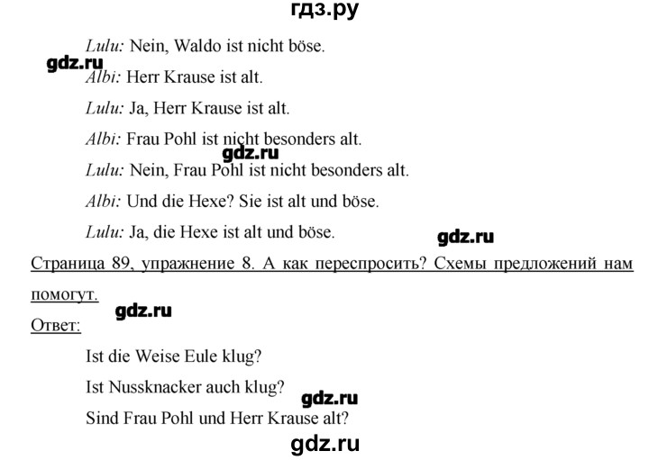 ГДЗ по немецкому языку 2 класс  Бим   часть 1. страница - 89, Решебник №1