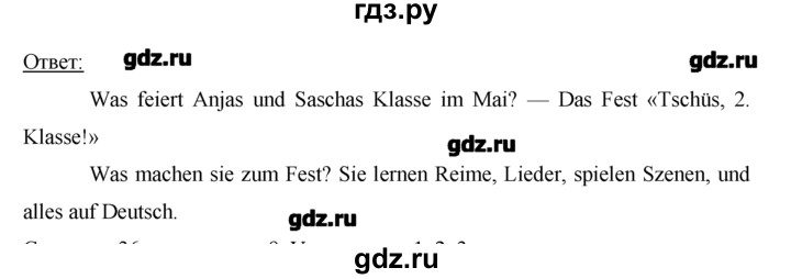 ГДЗ по немецкому языку 2 класс  Бим   часть 2. страница - 35, Решебник №1