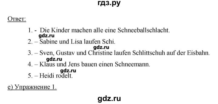 ГДЗ по немецкому языку 3 класс  Бим   часть 1. страница - 97-98, Решебник №1
