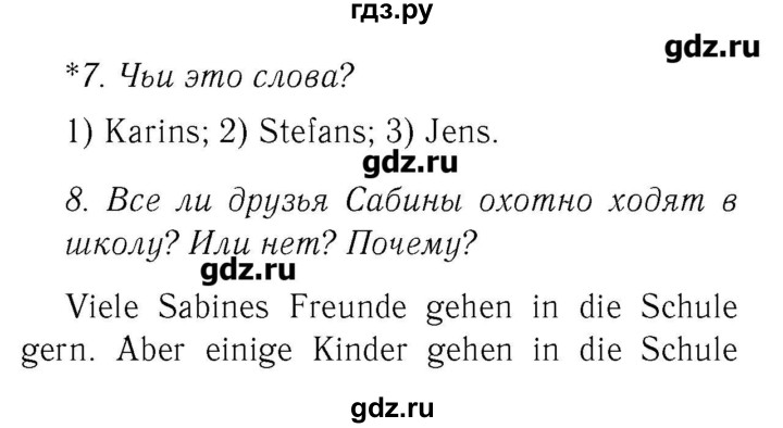 ГДЗ по немецкому языку 3 класс  Бим   часть 1. страница - 34, Решебник №3
