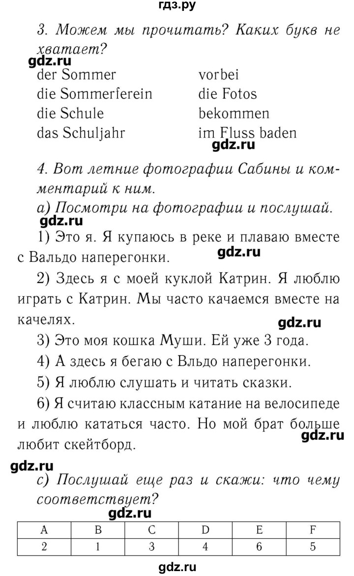 ГДЗ по немецкому языку 3 класс  Бим   часть 1. страница - 9-10, Решебник №3
