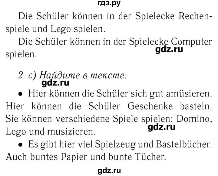 ГДЗ по немецкому языку 3 класс  Бим   часть 2. страница - 18, Решебник №3