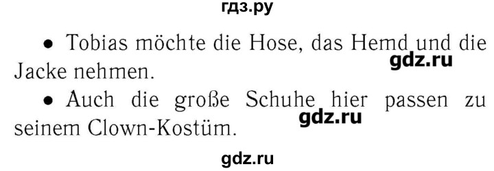 ГДЗ по немецкому языку 3 класс  Бим   часть 2. страница - 23-24, Решебник №3