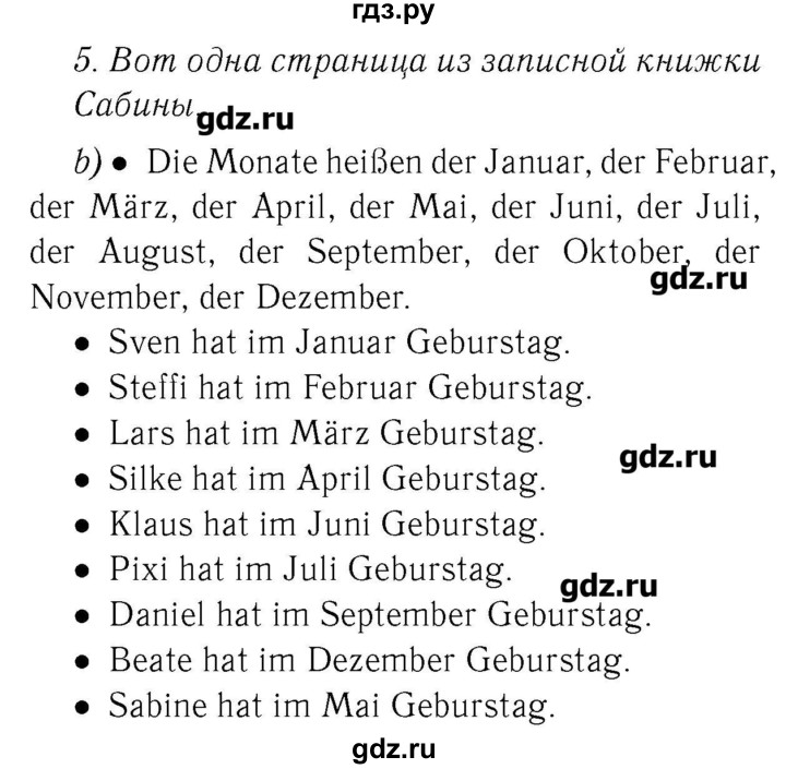ГДЗ по немецкому языку 3 класс  Бим   часть 2. страница - 71, Решебник №3