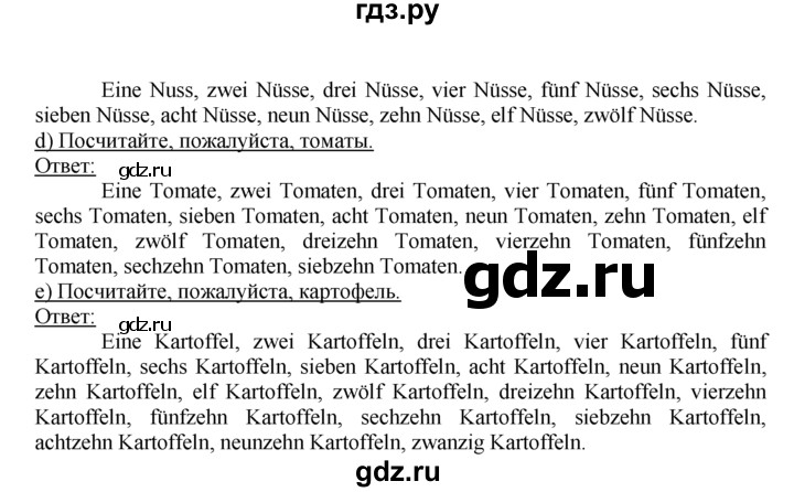 ГДЗ по немецкому языку 4 класс  Бим   часть 1, страница - 49, Решебник №1