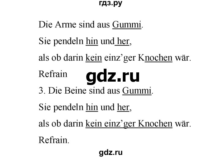 ГДЗ по немецкому языку 4 класс  Бим   часть 2, страница - 94, Решебник №1