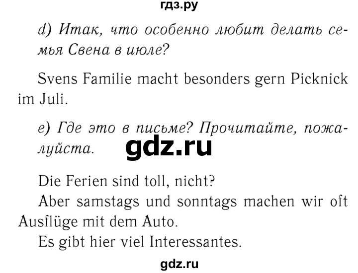 ГДЗ по немецкому языку 4 класс  Бим   часть 1, страница - 28–29, Решебник №3