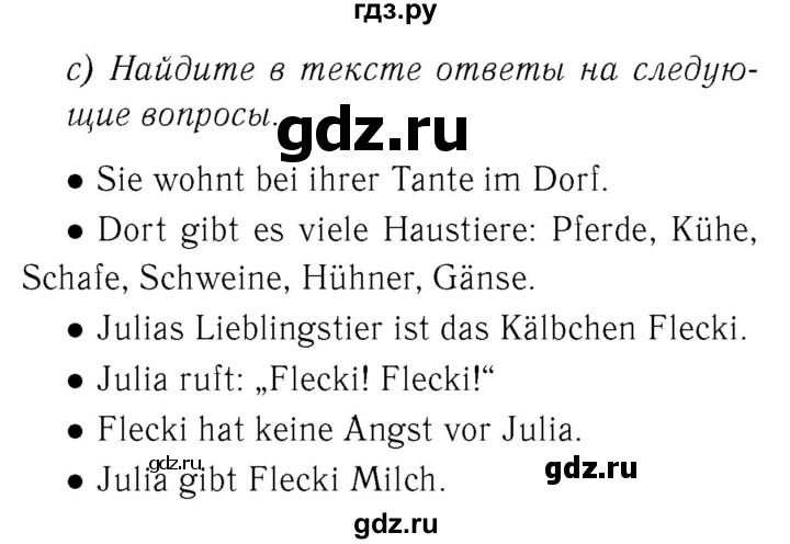 ГДЗ по немецкому языку 4 класс  Бим   часть 1, страница - 33–35, Решебник №3