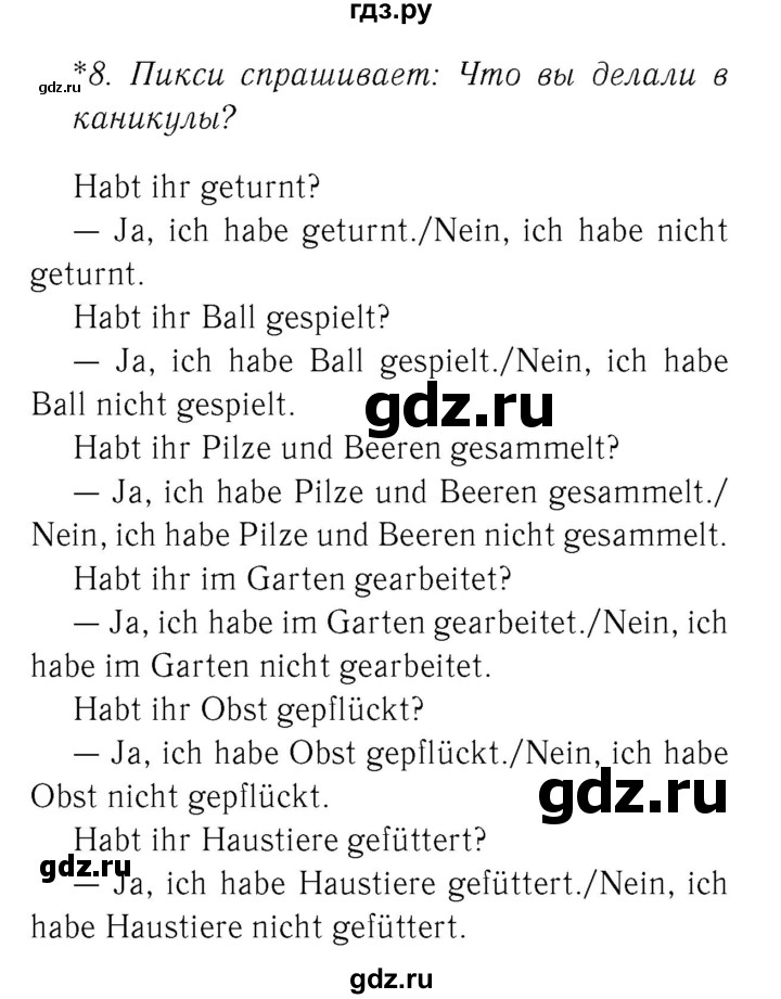 ГДЗ по немецкому языку 4 класс  Бим   часть 1, страница - 40, Решебник №3