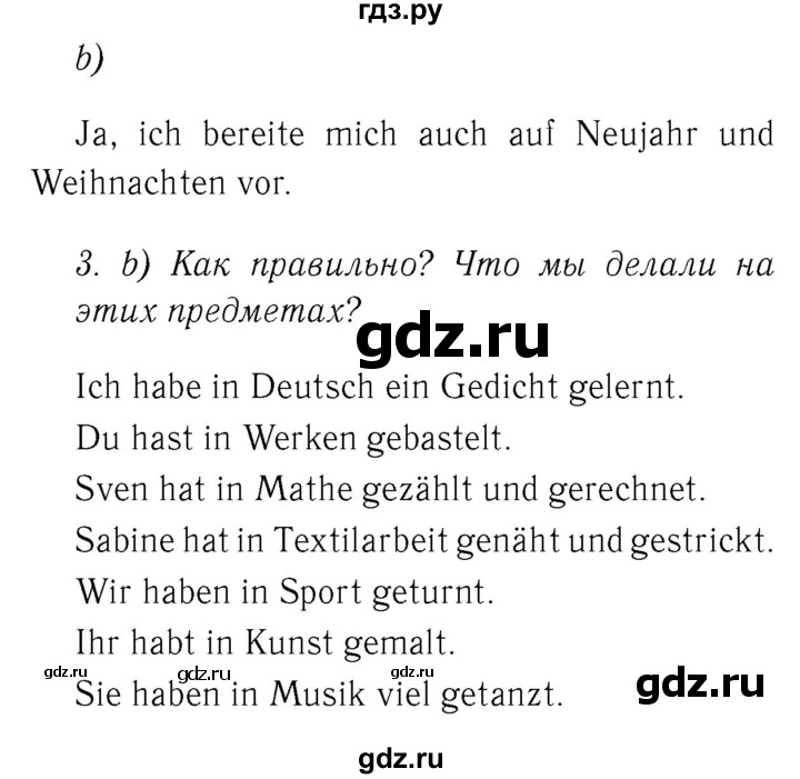 ГДЗ по немецкому языку 4 класс  Бим   часть 1, страница - 81, Решебник №3