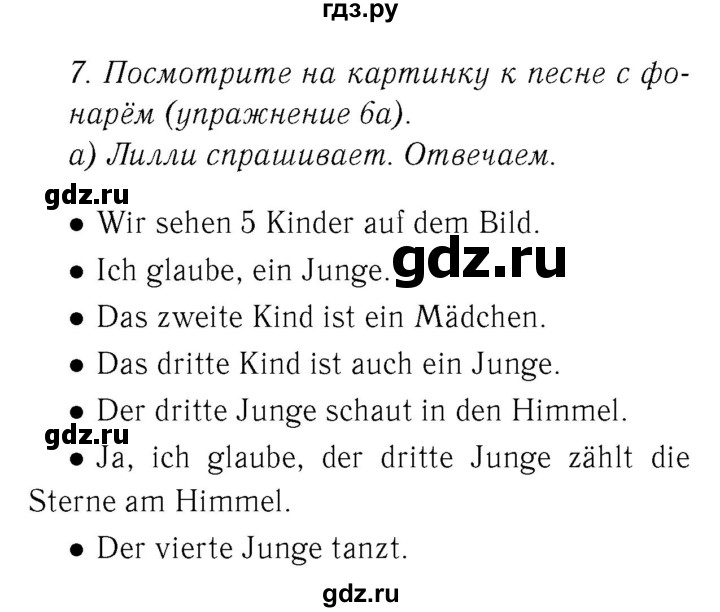 ГДЗ по немецкому языку 4 класс  Бим   часть 1, страница - 88–89, Решебник №3